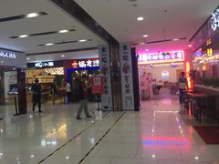-吾悦广场(天津和平店)