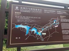 -白马涧龙池景区