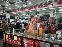 -采芝斋评弹茶馆(观前街店)