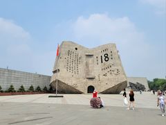 -沈阳“九·一八”历史博物馆