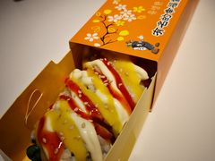 -歹街(金成店)