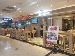 门面-正一味石锅拌饭(望京新世界店)