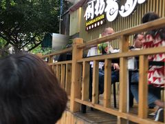 -倒拐香耗儿鱼(西体店)