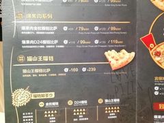 -乐凯撒披萨(喜荟城店)