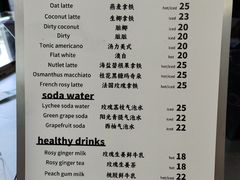 -YOLO COFFEE(深房广场店)