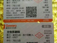 -中影国际影城(兰生大厦CINITY LED店)