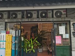 -荔湾湖公园
