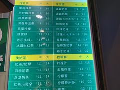 -1点点(河南中路店)