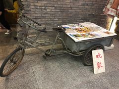 -和平菓局(王府井店)