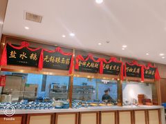 -锡和无锡菜(景丽苑店)