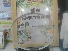 -瑞鹏·疫苗·绝育·宠物医院(广九店)