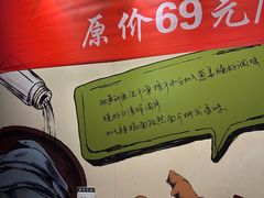-吕氏疙瘩汤·私家菜馆(慈云寺店)