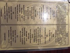 菜单-DiAtas by Art Cafe Bumbu Bali
