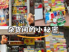 -源记肠粉(华贵路店)