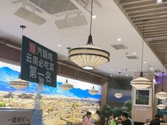 -云海肴·汽锅鸡·云南菜(广安门天虹店)