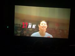 -博纳国际影城IMAX(中央大道店)