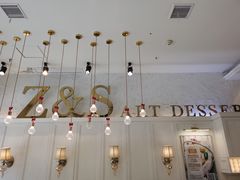 -张爱施法式西餐厅(汉街店)