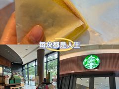 -星巴克臻选(北京富力家园店)