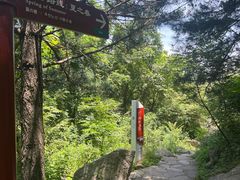 -秦岭终南山世界地质公园翠华山景区