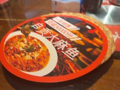 -懒人盐府人家·自贡大麻鱼(安贞店)