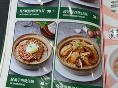 -明记港式烧腊茶餐厅(下沙店)