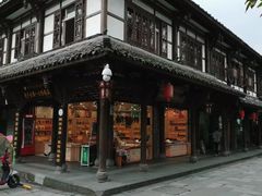 -崇州市街子古镇