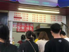 -辽B·小串(总店)