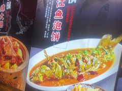 -人民公社大食堂(张家湾店)