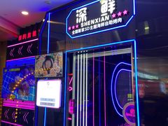 -皇庭广场(福华三路店)