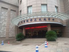 -弘毅大酒店(武汉大学国际学术交流中心店)