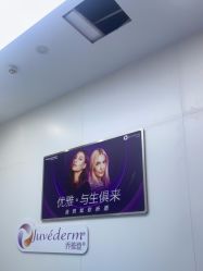 -杭州米兰柏羽医疗美容医院