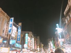 -六合夜市