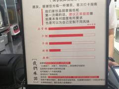 -一杯潮茶·专注潮汕茶饮(十二中创始店)