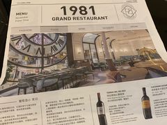 -1981牛排西餐厅(海信店)
