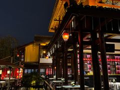 -濮园 · 四合院餐厅