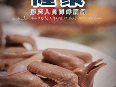 -隆聚·时令海鲜(洪兴店)