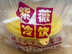 -紫薇冷饮(海宁盐官宣德路店)