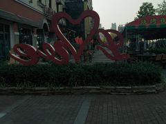 -老浦口1914商业街(江山路店)