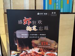 -广州增城保利郡雅酒店-月色西餐厅
