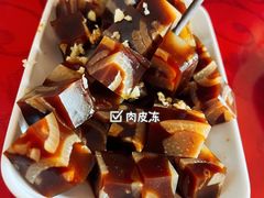 肉皮冻-京东程记肉饼店