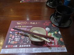 -束河人家(南锣鼓巷店)