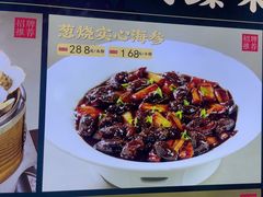 -汤品小厨·海鲜·烧烤·家常菜