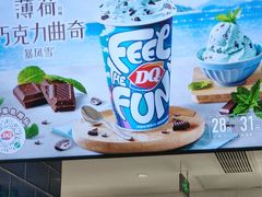 -DQ·蛋糕·冰淇淋(周浦万达店)