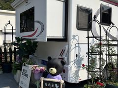 -京北渔家傲