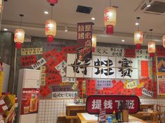 -佬缸炮江湖川菜(玉林店)