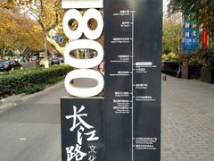 -江苏省美术馆(长江路新馆)