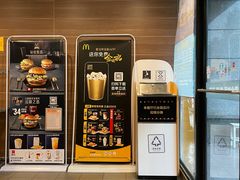 -麦当劳(杭州文三路店)