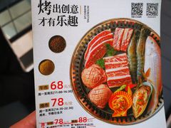 -汉阳廷自助烤肉(嘉禾金铂天地店)