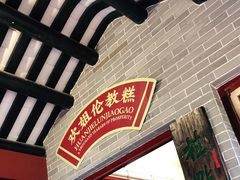 -顺峰山公园