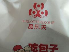 -品乐天包子(凤一店)